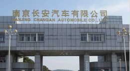 汶上长安汽车厂钢结构防水防腐工程